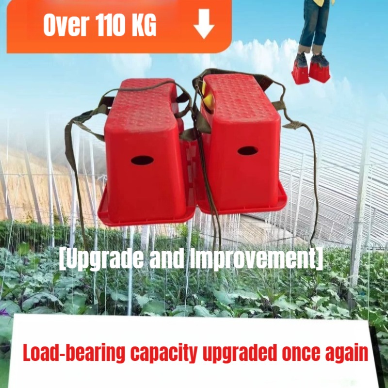 Greenhouse Farm Heightening St - Agriculture Farming Shoes review and price